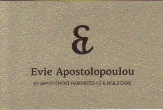 APOSTOLOPOULOU EVIE BY APPOINTMENT ΚΟΜΜΩΤΗΡΙΟ ΝΕΟ ΨΥΧΙΚΟ ΑΠΟΣΤΟΛΟΠΟΥΛΟΥ 
